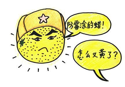 <a href='http://m.www7576.cn' target='_blank'>液体石蜡</a>